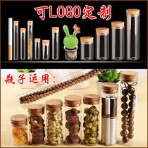 Wood Stopper Test Tube Bottle Transparent Small Glass Bottle Sink Scent Hand String Bottle Tea Sea Cucumber Flower Tea Trial Bottling Bottle Straight Cylinder Bottle
