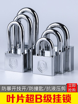 Small lock through open padlock master key straight open padlock open universal word with open dormitory concentric padlock