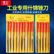 Letter work Sushin filing knife suit 10 woodworking poke small rubbing knife flat semi-circular triangular small frustration knife polishing tool