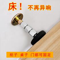 Bedside fixator free of punching against wall shock absorbing adjustable intersections table leaning against furniture louder bed foot pad