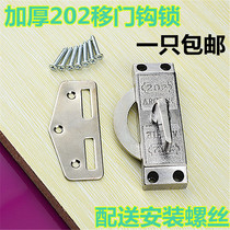 Sliding door hook lock toilet moving door lock invisible 202 aluminum alloy toilet single-sided push-pull door lock
