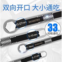 Multi-function plum wrench wrench wrench open live mouth wrench Advanced dual-use double-headed tool set