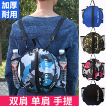 Basketball bag Basketball bag Training net bag Childrens shoulder backpack Student football special storage and portable