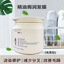 Adolph essential Oil Nourishing hair mask Supple steam-free baking cream Pour film cream conditioner repair damaged hair 500g