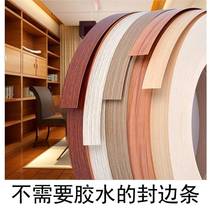 Paint-free board furniture with rubber edge banding PVC decorative edge banding strip eco-board cabinet wardrobe sealing strip
