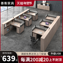 Staff office table and chair combination simple modern work station company staff Table Office card holder Finance table 6 people