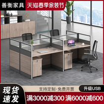 Staff Desk Chair Composition 4 Persons Office Holder Station Station Desk Staff Position Desk Brief Brief Modern
