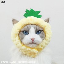  Cute Pineapple cat hat Pet jewelry Muppet headdress Kitten funny cross-dressing cat headgear