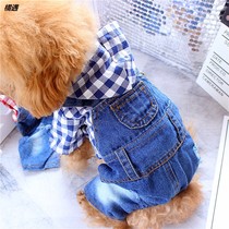 Pet spring and autumn thin four-legged pants Teddy than bear Schnauzer dog clothes small dog Bomei autumn clothes