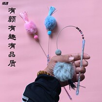 Wire feathers cat sticks long rod hairball bells cat toys self-Hi cat artifact molars bite-resistant kittens supplies