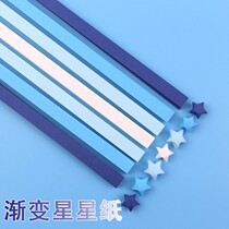 Wish bottle filler material lucky star paper folding pentagon star long paper to make a wish star folding