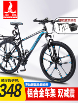 Giant adapts Phoenix brand aluminum alloy mountain bike mens cross-country variable speed female work cycling student light