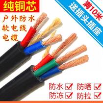 Outdoor copper core soft wire and cable 2 core 2 5 1 5 4 6 10 square national standard waterproof power core