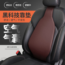 Car waist car cushion seat back air waist cushion car waist pillow car back cushion