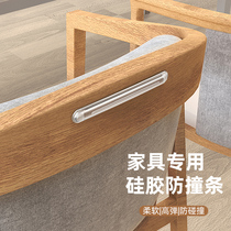 Refrigerator anti-collision sticker table and chair back sticker artifact silicone chair back cushion door handle dining chair toilet chair back wall