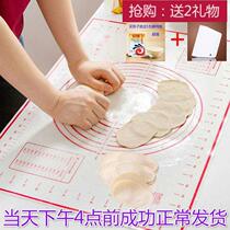 Oversized baking non-slip non-stick kneading pad silicone pad chopping plate cutter rolling pin oven platinum kneading pad