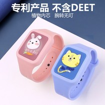 Mosquito Repellent Bracelet adults cute children baby anti-mosquito stickers baby girl version outdoor portable mosquito repellent artifact