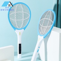 Electric mosquito swatter rechargeable strong household lithium battery mosquito killing swatter super mosquito repellent electric fly swatter mosquito lamp electric mosquito