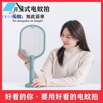 Dual-purpose electric mosquito swatter rechargeable household mosquito trap lamp super two-in-one new multifunctional mosquito control artifact flies