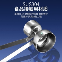 Eggshell artifact Egg opener 304 stainless steel whisk Household commercial shell breaking glutinous rice egg tool Egg opening