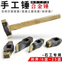 Handcrafted Alloy Chiseling Hammer Son Beat Stones Slab Granite Wall Cement Concrete Lychee Chopping Axe Surface Linen Noodles