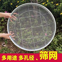 Drying vegetable artifact drying fish drying fish net rack drying meat household drying round iron sieve drying equipment for drying goods
