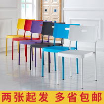 Training chair conference room office chair simple modern meeting guest chair computer chair Bow Chair Company staff chair