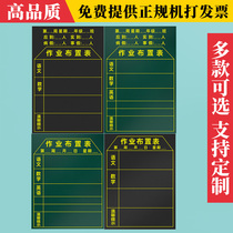 Pen Haute Frosted Teaching Magnetic Kindergarten Junior High School Homework Placement Patch Elementary School Homework Placement Post-Coursemeter Magnetic Sticker Epithet Green Magnet Primary And Middle School Version Soft Magnetic Blackboard Sticker