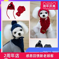 Warm man Korean version of the tide pet dog hat collar suit Poodle Teddy wool scarf Autumn and winter hat