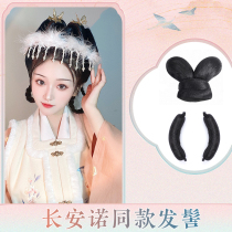 Ancient style Hanfu wig bag ancient costume long Anno film film with hair bun ancient fairy head top styling pad hair bag