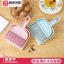 Mini small broom dustpan combination set home children student cleaning bed bedroom Soft Hair Broom