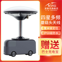 GPS mushroom head antenna GNSS Beidou four-star multi-frequency navigation and positioning antenna Agricultural machinery measurement Ship gain antenna Driving school subject three exams RTK differential high-precision mapping antenna base