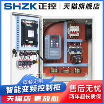 zheng kong one control and drag a constant pressure water supply converter cabinets 1 5 2 2 3 4 5 5 7 5 11kw three-phase
