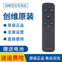 Original Skyworth cool open TV remote control YK-C900J H Universal 40 43 50 55 65K2 32 39 43 49 55 65 K6