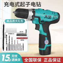 Dayi rechargeable hand drill 12V16V20V multi-function household 16V electric hand drill two-speed 1006 lithium hand grab