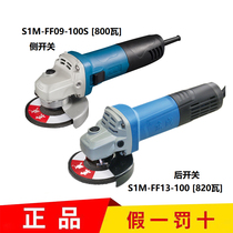 Dongcheng Angle Grinder S1M-FF13-100 09-100s Fine Handle Angle Grinding Machine Polishing Cutting and Polishing Machine