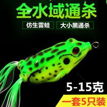 Bionic Thunder frog black fish kill sequins modified little frog Luya fake bait long-distance fishing bait simulation fishing gear