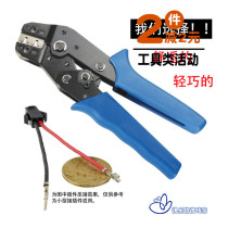Model aircraft toy wiring harness connector SYP crimping pliers XH2 54 small terminal pliers SM plug connector crimping pliers