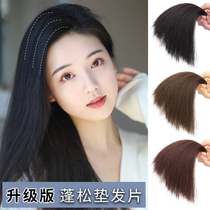 Wig female piece head pad hair piece high skull top pad hair root fluffer head top replacement pad hair root real hair wig piece