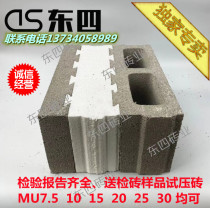 Inspection report Detection brick MU10 15 20 25 30 Send sample brick Sintered shale brick Autoclaved ash sand brick