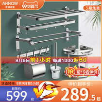 Wrigley bathroom towel rack stainless steel rack bathroom pendant toilet rack pendant