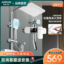 Arrow Sign Shower Shower SHOWER SUIT HOME SPRAY HEAD FULL COPPER BATHROOM TOILET BATH SHOWER SHOWER TAP SPRAY GUN