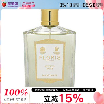floris白玫瑰香水-floris白玫瑰香水促销价格、floris白玫瑰香水品牌- 淘宝
