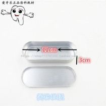 Aluminum box dental materials disinfection box dental aluminum box disinfection box oral high speed needle low speed grinding head aluminum box