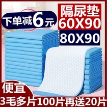 Pleasing to Thousand Autumn Thickened Adult Care Mat Older paper Diaper Diaper not wet Diaper Adult Disposable Maternal Sepals