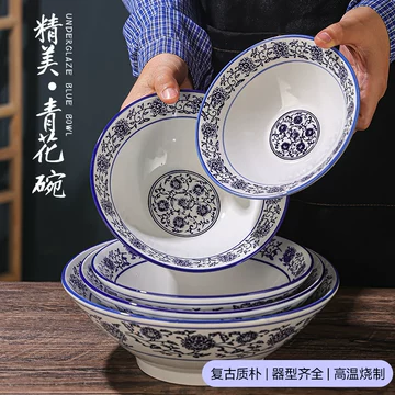 青花瓷大号汤碗-青花瓷大号汤碗促销价格、青花瓷大号汤碗品牌- 淘宝