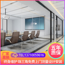 Pearl River Delta office glass partition wall Office building hidden frame tempered glass splicing aluminum alloy single layer high sound insulation