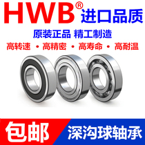 HWB High speed bearing 6314 6315 6316 6317 6318 6319 6320 -2 Z ZZ RS DU