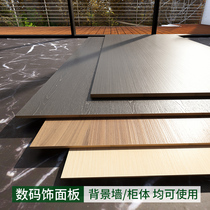 Ecological board paint-free board veneer wood veneer multi-layer board melamine cabinet wardrobe custom decoration board