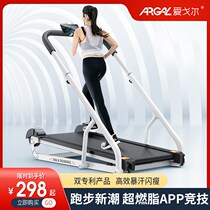 Net red treadmill simple small home silent foldable indoor fitness female weight loss 2021 new children dog